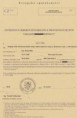 /album/certifikaty-bozp/nakladni-doprava-jpg/